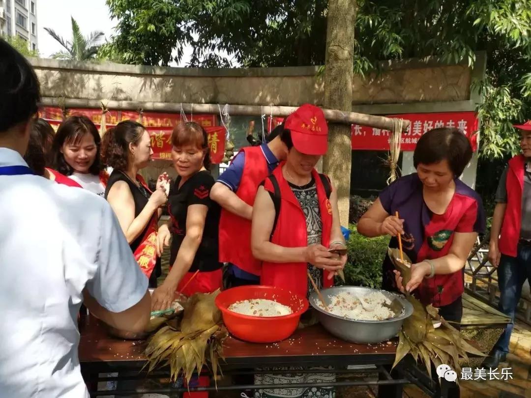 粽飄香 龍出沒，一起來看看長樂味端午！