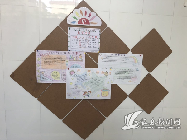 團(tuán)區(qū)委舉辦“防校園欺凌·共建平安校園”手抄報(bào)展評(píng)活動(dòng)