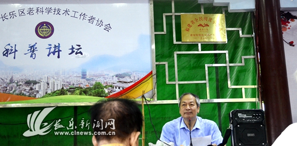 社科講壇在塔山開講