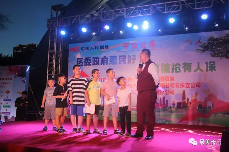 我區(qū)開展社會治安綜合保險(xiǎn)大型宣傳活動，這些福利你都get了嗎？