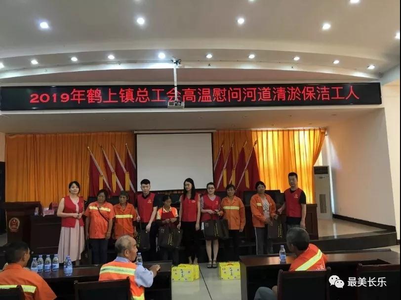 送清涼、戰(zhàn)酷暑，情系一線共堅(jiān)守！
