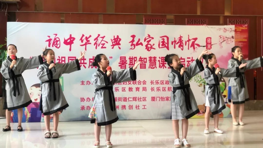 “我和祖國(guó)共成長(zhǎng)”暑期智慧課堂正式啟動(dòng)