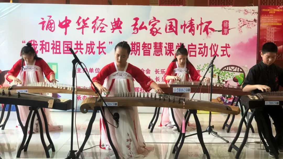 “我和祖國(guó)共成長(zhǎng)”暑期智慧課堂正式啟動(dòng)