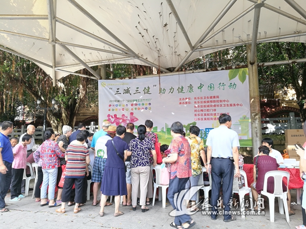 我區(qū)開展? “全民健康生活方式日”宣傳活動