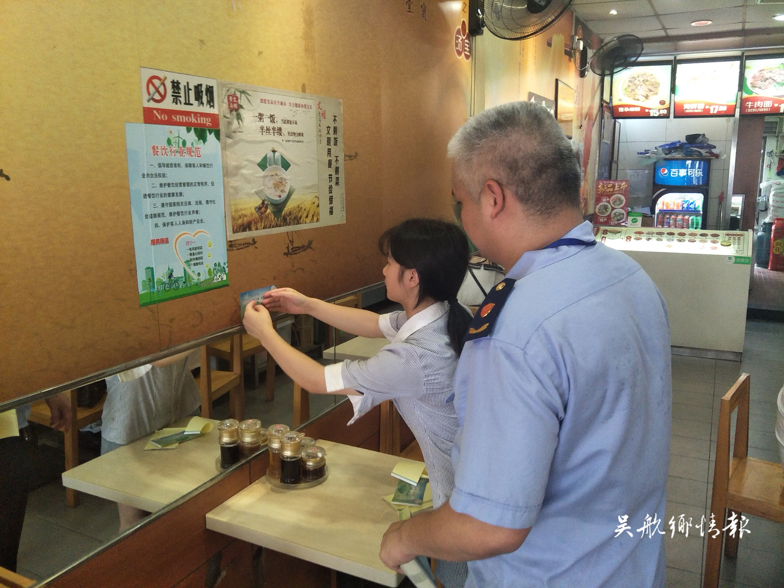 區(qū)市場監(jiān)督管理局開展“文明餐桌”行動(dòng)