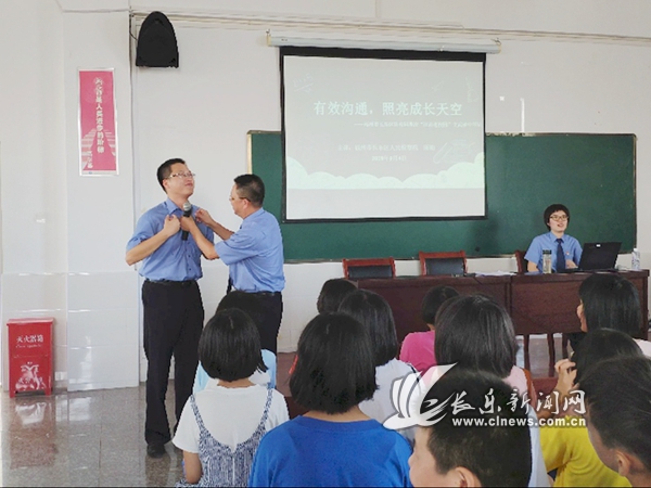 檢察長(zhǎng)為初中新生扣好第一顆紐扣