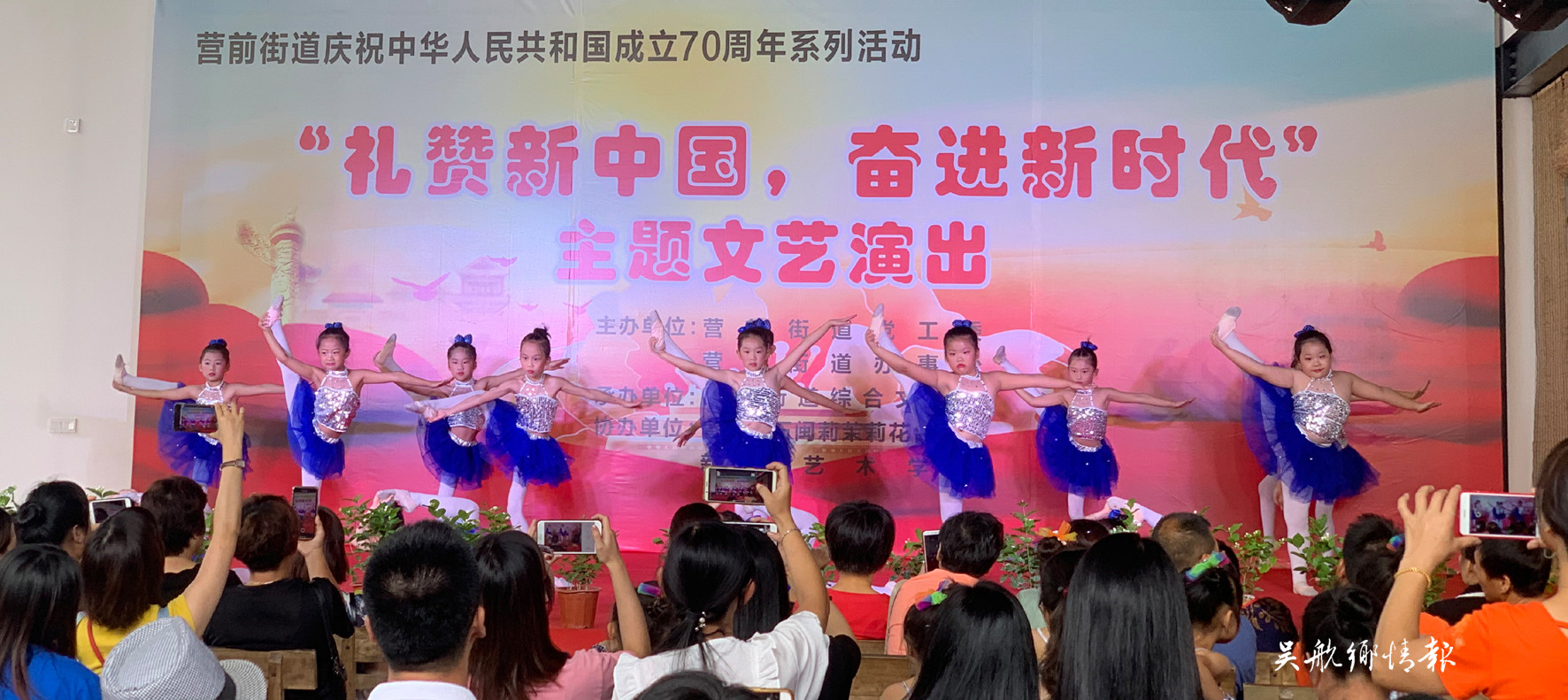 我區(qū)各級(jí)各部門(mén)開(kāi)展慶祝中華人民共和國(guó)成立70周年系列活動(dòng)