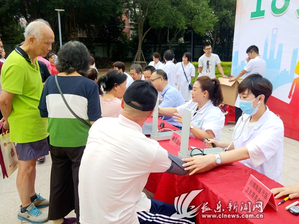  “全國(guó)高血壓日”宣傳活動(dòng)在冰心公園舉行