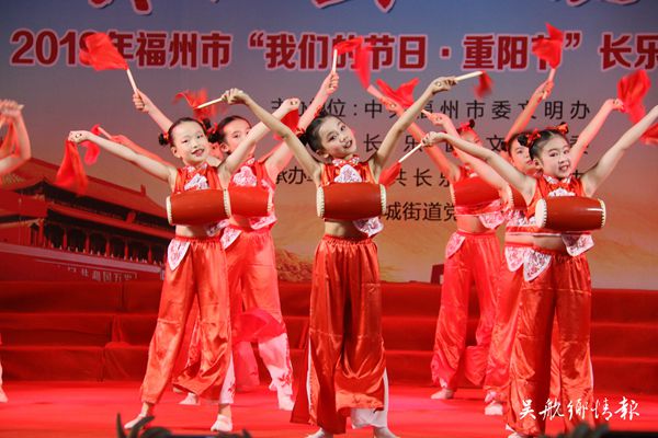 禮贊祖國 歡度重陽