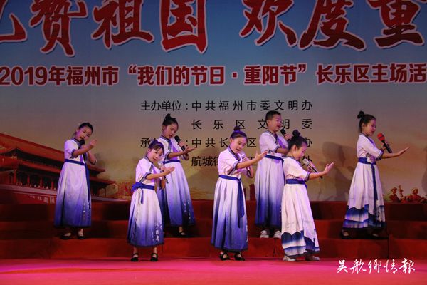 禮贊祖國 歡度重陽