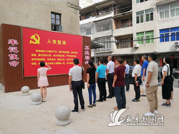 緬懷革命先烈，永葆入黨初心