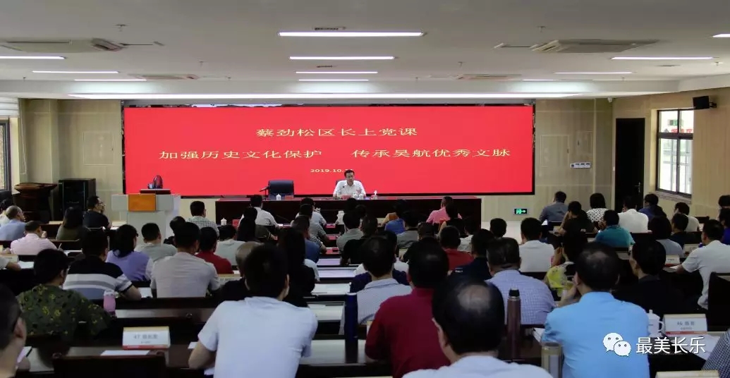 區(qū)領導赴區(qū)委黨校上黨課
