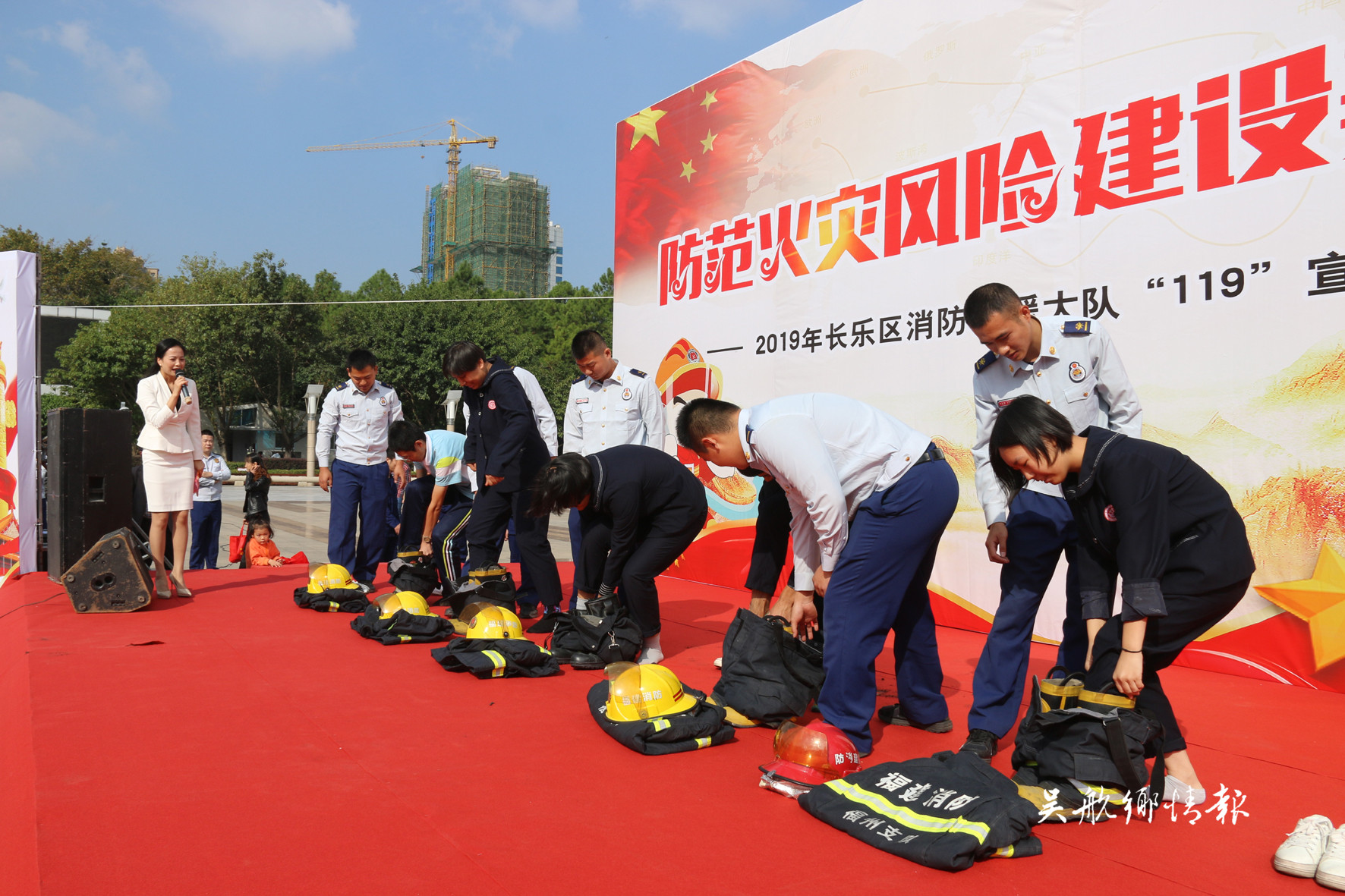 防范火災風險 建設美好家園
