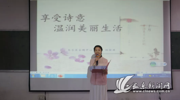 區(qū)教師進(jìn)修學(xué)校開展“與詩書相伴 與經(jīng)典同行”讀書交流活動