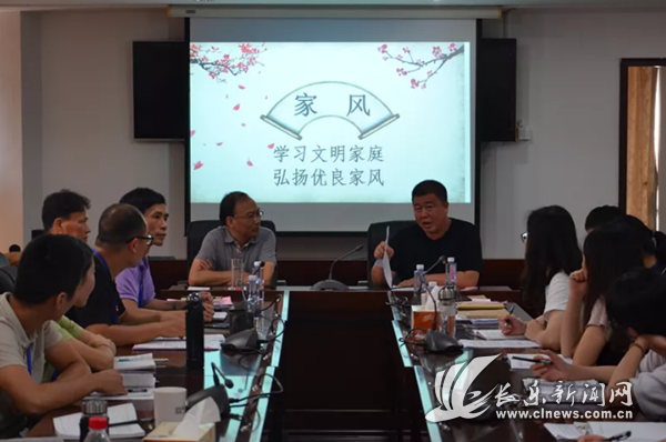 區(qū)審計(jì)局舉辦“學(xué)習(xí)文明家庭 弘揚(yáng)優(yōu)良家風(fēng)”道德講堂活動(dòng)