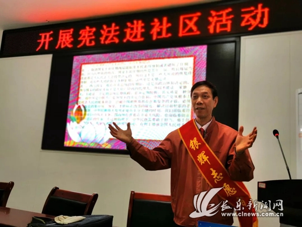 區(qū)委老干部局“銀輝”紅色宣講員深入西關(guān)社區(qū)開展憲法進(jìn)社區(qū)活動(dòng)
