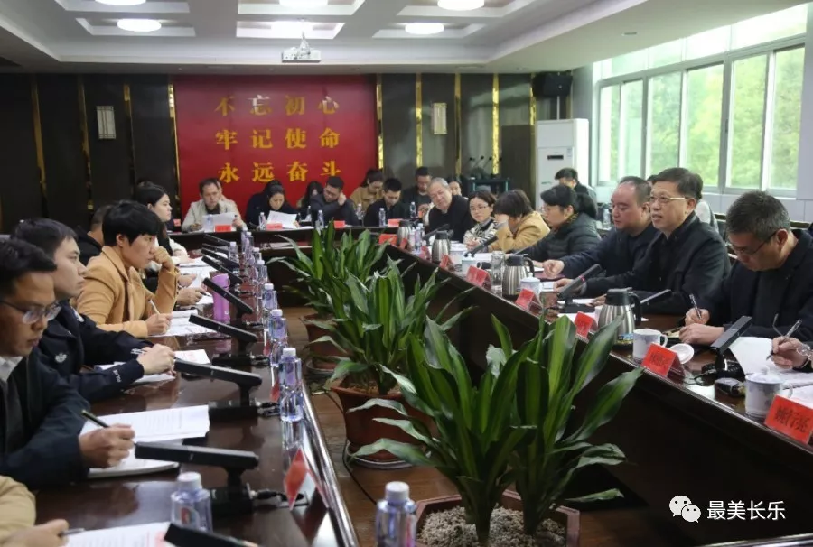 全區(qū)學(xué)習(xí)貫徹黨的十九屆四中全會精神集中宣講工作動員部署會召開