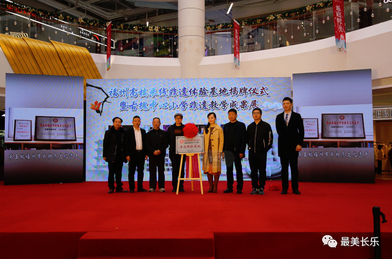 我區(qū)舉行福州高樓米線非遺體驗(yàn)基地揭牌儀式