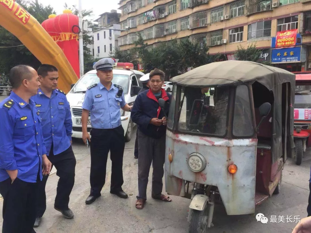 金峰鎮(zhèn)集中銷毀98輛違規(guī)“三車”！