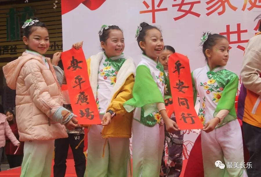 看看區(qū)婦聯(lián)舉辦的這場平安家庭創(chuàng)建活動，你參加了嗎？