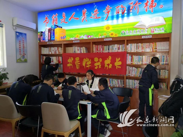 長樂農(nóng)商銀行開展“書香伴我成長”讀書活動