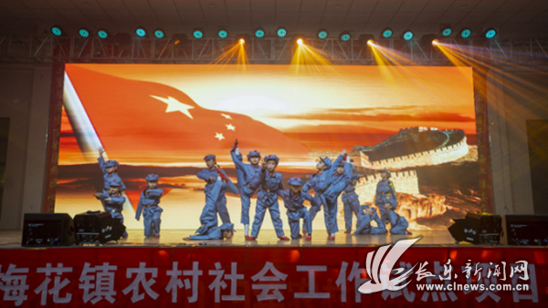 梅花鎮(zhèn)舉辦2019年農(nóng)村社會(huì)工作試點(diǎn)項(xiàng)目匯報(bào)演出