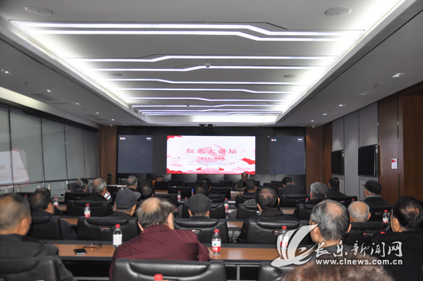 區(qū)公安局退休干部黨支部開展紅色大講壇活動(dòng)