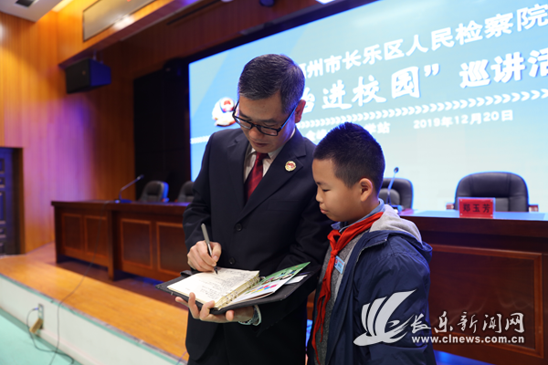 區(qū)金峰中心小學開展“在法治下健康成長”法治課
