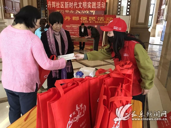 “文明新時(shí)代·祝福送萬(wàn)家”志愿服務(wù)活動(dòng)舉行