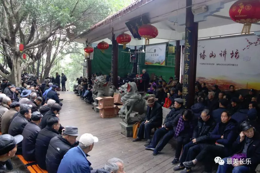 長樂塔山講壇“換顏”后重新開講，人氣爆棚！