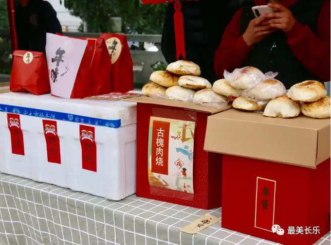 【紅紅火火過大年】今天你來打卡了嗎？這場(chǎng)年味市集好吃又好玩！