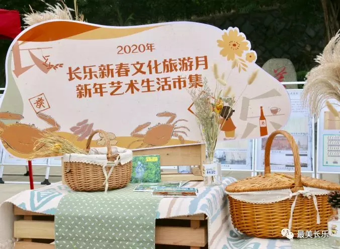 【紅紅火火過大年】今天你來打卡了嗎？這場(chǎng)年味市集好吃又好玩！