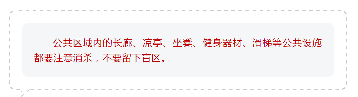 【網(wǎng)絡(luò)中國(guó)節(jié)?元宵節(jié)】區(qū)園林中心全力以赴抗“疫”記