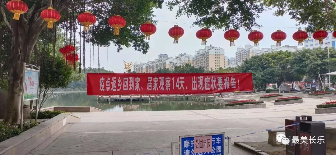 【網(wǎng)絡(luò)中國(guó)節(jié)?元宵節(jié)】區(qū)園林中心全力以赴抗“疫”記