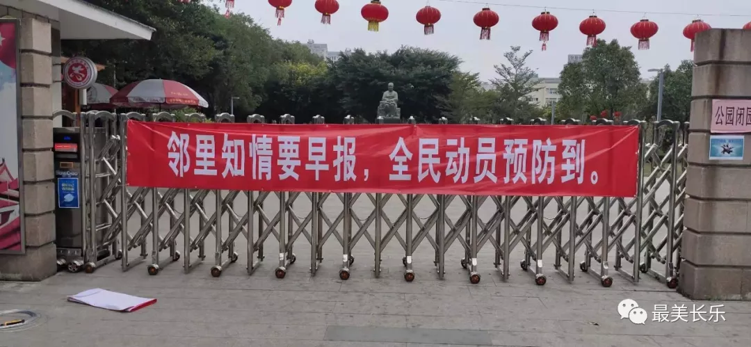 【網(wǎng)絡(luò)中國(guó)節(jié)?元宵節(jié)】區(qū)園林中心全力以赴抗“疫”記