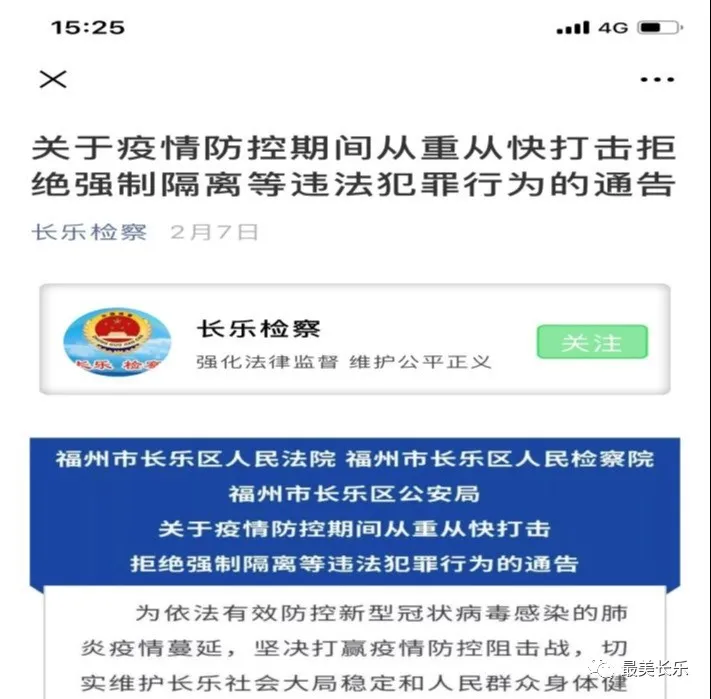 長(zhǎng)樂(lè)“檢察藍(lán)”助力臺(tái)企“開(kāi)門紅”