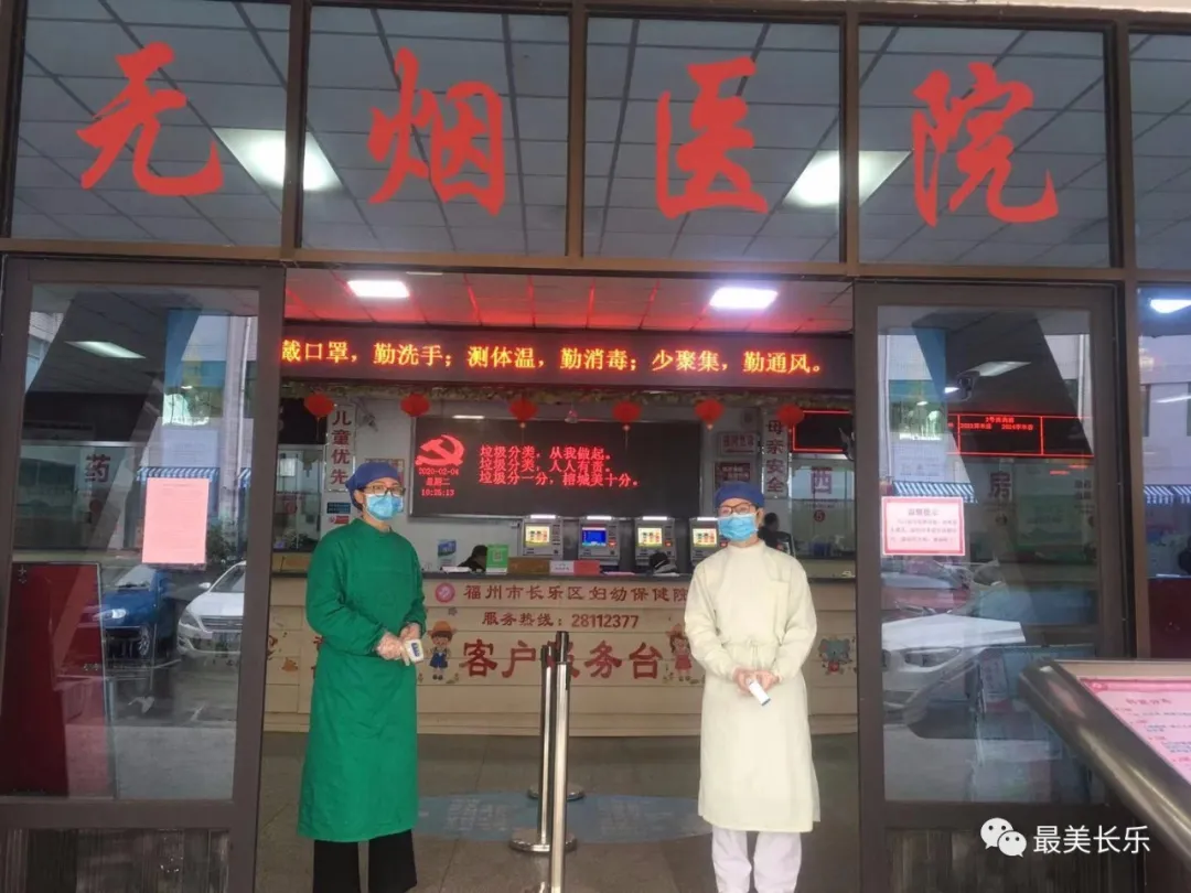 婦幼“娘子軍” 巾幗“抗疫崗”