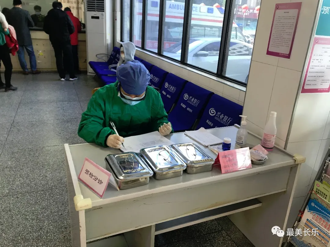 婦幼“娘子軍” 巾幗“抗疫崗”