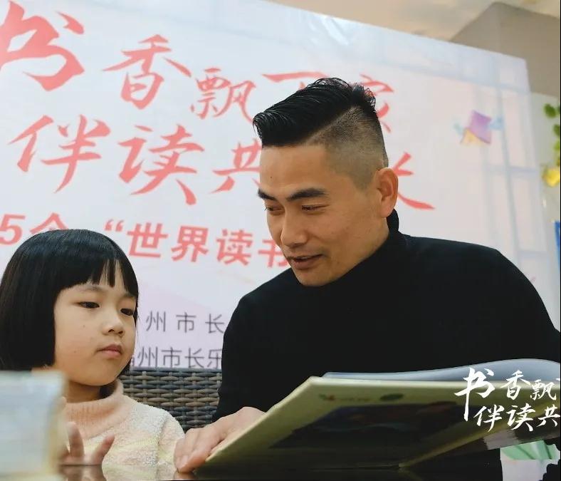 “線上+線下”推廣全民閱讀，她們做了這些……