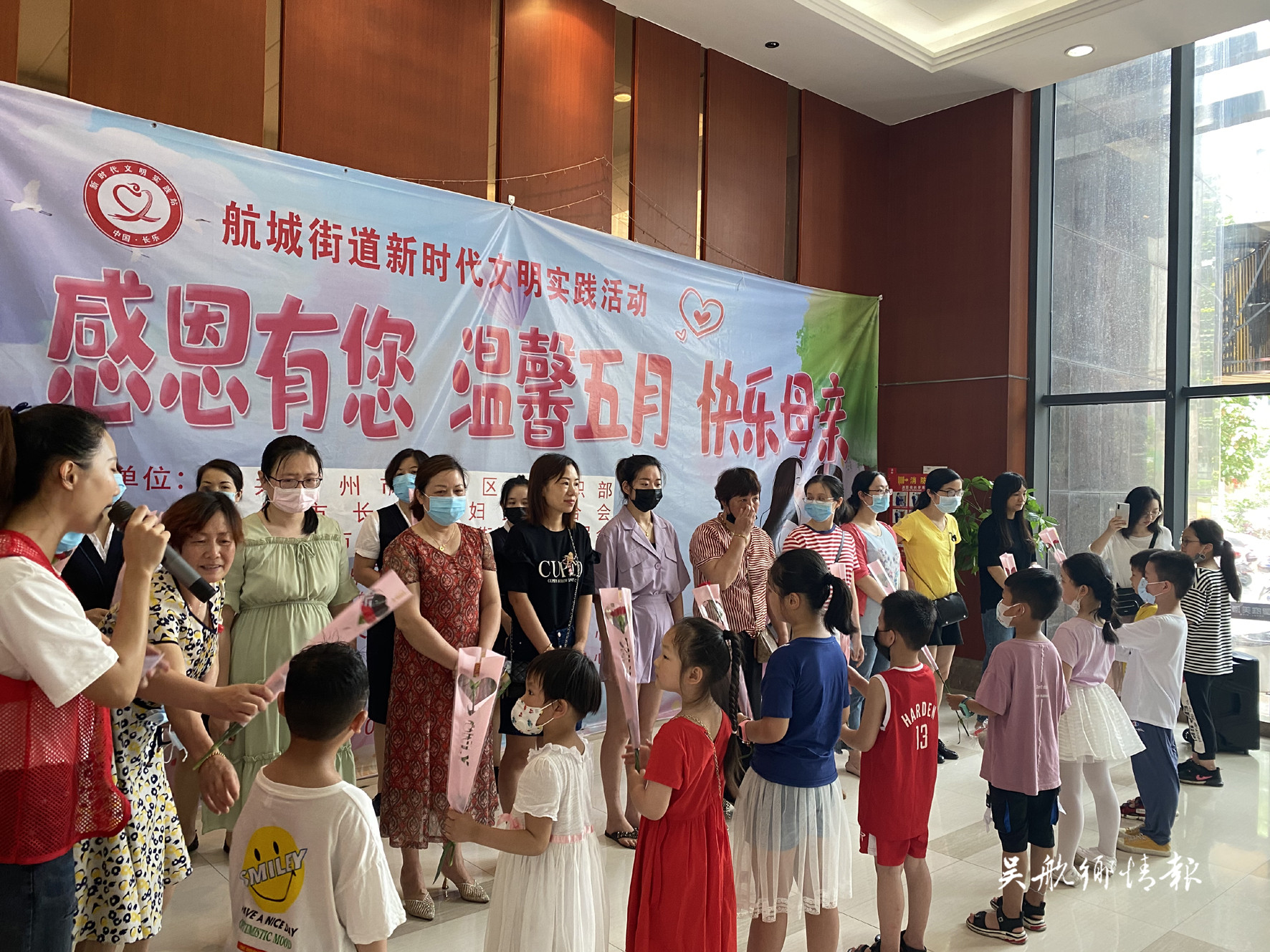 我區(qū)舉辦“感恩有您·溫馨五月·快樂母親”新時(shí)代文明實(shí)踐活動(dòng)