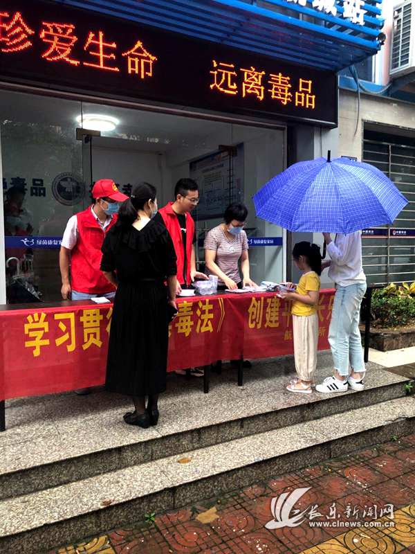 航城司法所開展禁毒法治宣傳活動(dòng)