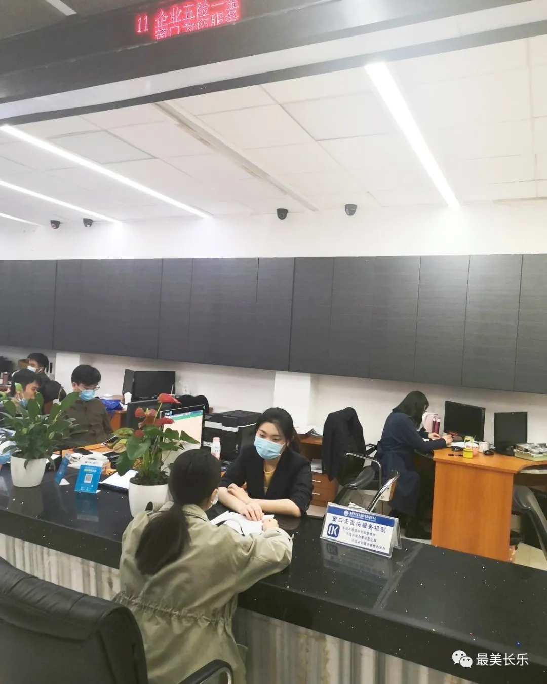 區(qū)行政服務(wù)中心新推“一窗聯(lián)辦”服務(wù)，為企業(yè)開通“綠色通道”