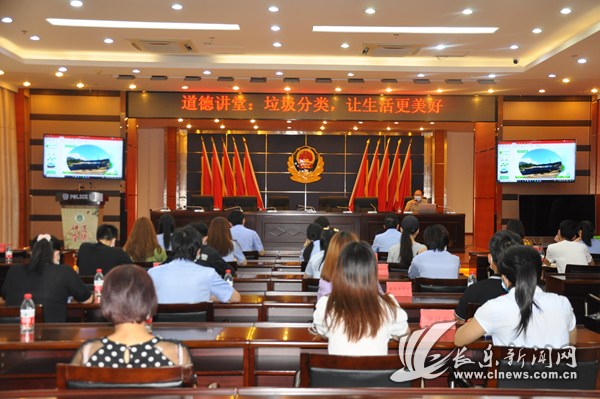 區(qū)公安局開展主題道德講堂活動(dòng)