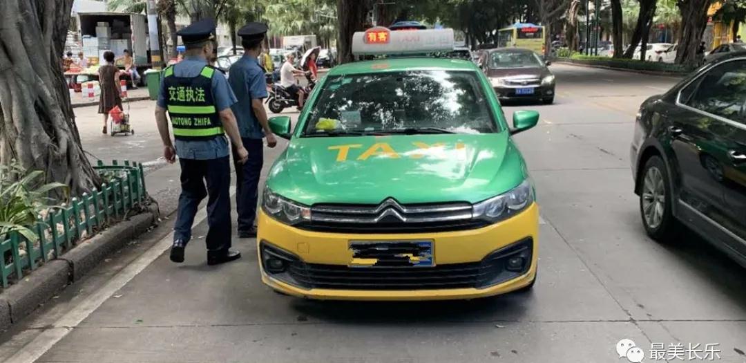 長樂：規(guī)范出租車運(yùn)輸 擦亮城市“流動窗口”
