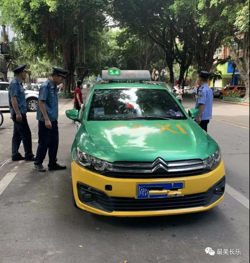 長樂：規(guī)范出租車運(yùn)輸 擦亮城市“流動窗口”