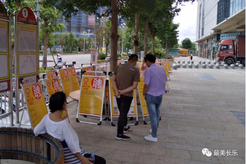 區(qū)人社局：“擺攤”招工解難題！