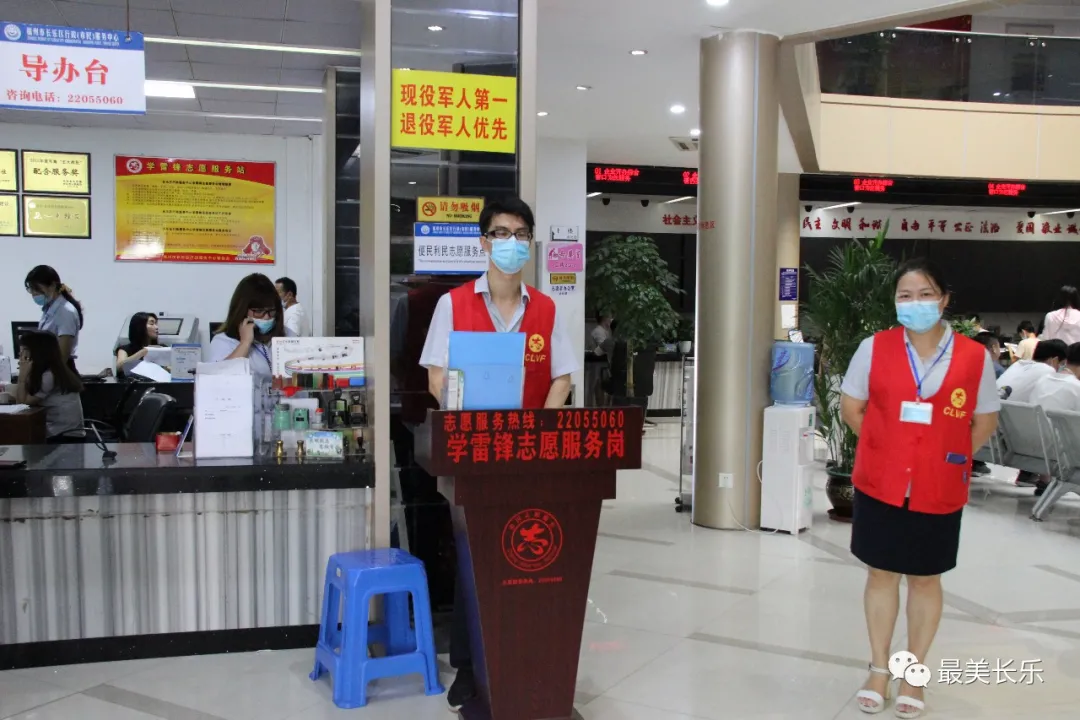 他們在一線服務(wù)中踐行雷鋒精神