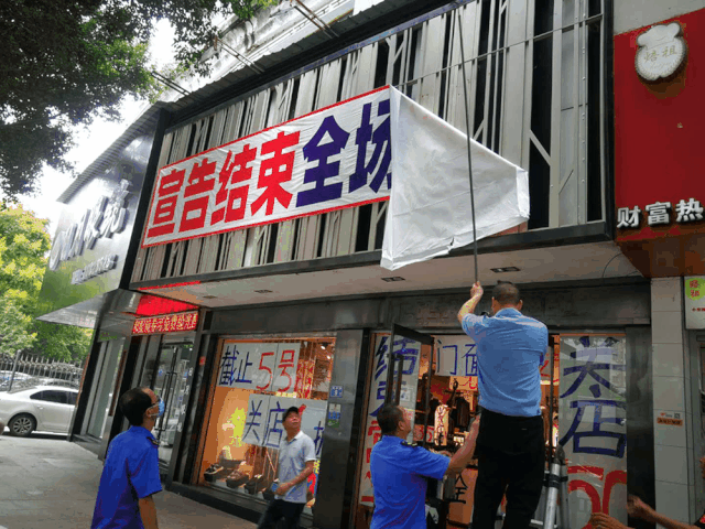 精細(xì)管理，不留死角，這支隊(duì)伍在行動(dòng)!