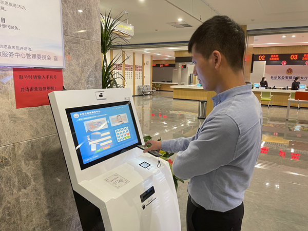 區(qū)行政服務(wù)中心便民服務(wù)再升級(jí)！