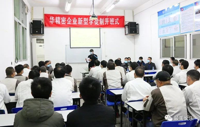 區(qū)人社局：免費(fèi)培訓(xùn)過大年 穩(wěn)崗政策暖人心